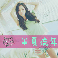 花儿一样美丽:清新带字女生头像_WWW.TQQA.COM