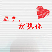 可以拼起来的情侣头像:2张拼成一个心_WWW.TQQA.COM
