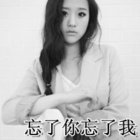 黑白头像吧精选:伤感文字女生头像_WWW.TQQA.COM
