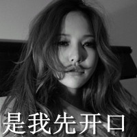 爱我没有如果::灰色qq头像女生带字:伤感_WWW.TQQA.COM