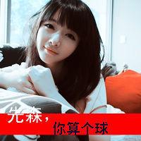 可爱女生qq头像粉色带字:高质量稀有女头_WWW.TQQA.COM