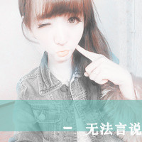 qq情侣头像:一男一女一左一右带字:安于他心_WWW.TQQA.COM