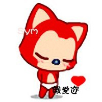 三百年:我也依然爱你:情侣头像卡通可爱带字_WWW.TQQA.COM