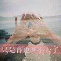 至少有你给我安慰:唯美幸福QQ情侣头像一对带字_WWW.TQQA.COM