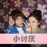 双人带字情侣头像:心甘情愿宠着你_WWW.TQQA.COM