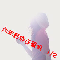 心在这里不离不弃:情侣一男一女:文字头像_WWW.TQQA.COM