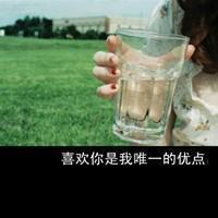 带字英文唯美女生头像:忘了他继续生活_WWW.TQQA.COM