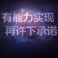 文字控qq头像大全情感带字:爱不是说说而已_WWW.TQQA.COM