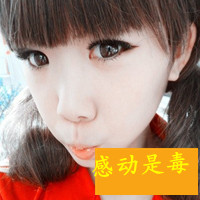 相爱情侣必备头像:分享我的小秘密_WWW.TQQA.COM