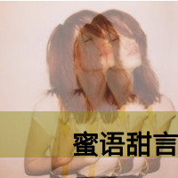 情侣霸气带字头像2张:等你哪怕等到天长地久_WWW.TQQA.COM