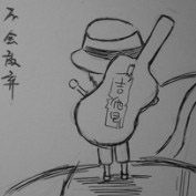 手绘卡通头像_WWW.TQQA.COM