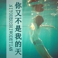 唯美伤感带字头像:Waiting:无尽等待_WWW.TQQA.COM