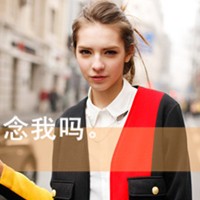 不痛:愿意一笑从容:唯美文字女生头像:转过身我_WWW.TQQA.COM