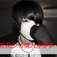 对你的珍惜叫不离不弃:qq情侣头像唯美:个性_WWW.TQQA.COM