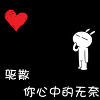 qq爱心一对情侣头像:很爱你_WWW.TQQA.COM