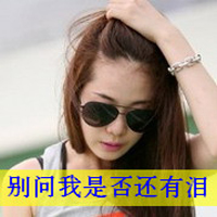 我爱你:是久久的陪伴_WWW.TQQA.COM