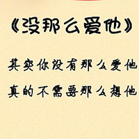 我知道自己很爱你:个性纯文字QQ头像_WWW.TQQA.COM