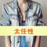 一男一女情侣头像伸手指发誓说爱你_WWW.TQQA.COM