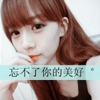 情侣头像左一右唯美:深爱的人明天就要嫁别人_WWW.TQQA.COM