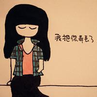 奥比岛qq头像_WWW.TQQA.COM