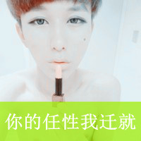 带幸福文字的情侣一对qq头像:幸福像花季_WWW.TQQA.COM