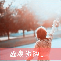唯美蓝色带字伤感女生QQ头像,往事难忘_WWW.TQQA.COM