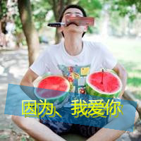一男一女情侣头像伸手指发誓说爱你_WWW.TQQA.COM