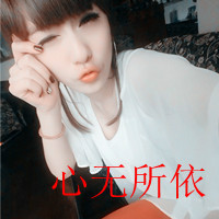 就不温柔怎么了:百变的超拽带字女生头像_WWW.TQQA.COM