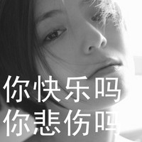 请帮我爱他:心碎到无力的伤感带字女生头像_WWW.TQQA.COM