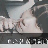 哭着哭着就累了:带字女生伤感头像:哭泣灰色颓废_WWW.TQQA.COM