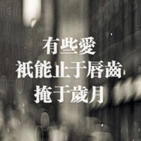 伤感纯文字个性头像:岁月似水_WWW.TQQA.COM