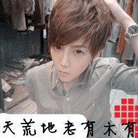 说情道爱的可爱带文字情侣qq头像一左一右_WWW.TQQA.COM