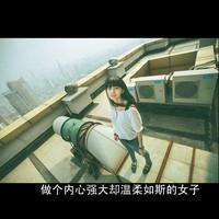 黑底花字图片头像只有文字:万人迷_WWW.TQQA.COM