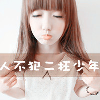 带字英文唯美女生头像:忘了他继续生活_WWW.TQQA.COM