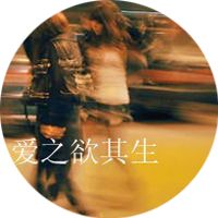 情侣头像吧首发个性圆形情侣印花情侣头像:一左_WWW.TQQA.COM