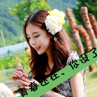 怪我把爱看的太天真。_WWW.TQQA.COM