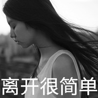 把爱留给昨天:带字灰色幸福头像_WWW.TQQA.COM