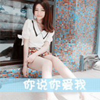 情侣霸气头像带字:每天多想你一点_WWW.TQQA.COM