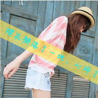 早安晚安没你怎安:90后友情大于天的一左一右带_WWW.TQQA.COM