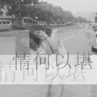 发了疯的想你:我讨厌这种感觉。_WWW.TQQA.COM