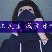浪漫情侣头像一对带字两张:手拉手到尽头_WWW.TQQA.COM