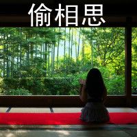 属于寂寞的人:唯美意境伤感带字头像女生_WWW.TQQA.COM