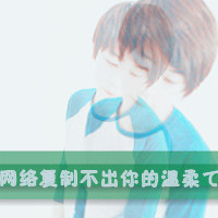 一辈子爱你情侣有爱头像:好好幸福_WWW.TQQA.COM