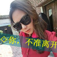 情侣霸气带字头像2张:等你哪怕等到天长地久_WWW.TQQA.COM