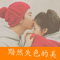 双人带字情侣头像:心甘情愿宠着你_WWW.TQQA.COM