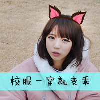 非主流姐妹卡通头像:忘记你太难i_WWW.TQQA.COM