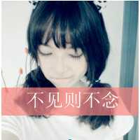 范儿小姐的微笑::可爱女生文字头像_WWW.TQQA.COM