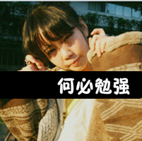 95后个性女生带字头像:红尘有你把酒奉陪_WWW.TQQA.COM