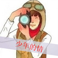卡通情侣头像带字一对:伸手把你拥抱_WWW.TQQA.COM
