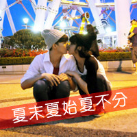 没人能取代你在我心上:打打闹闹的情侣亲密带字_WWW.TQQA.COM